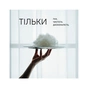 Подушка MirSon Трьохкамерна Imperial Style (висока) 60х60 (2200007209620) - зменшене зображення 8