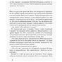Книга Чубзики - Сергій Лоскот Ранок (9786170965479) - зменшене зображення 5