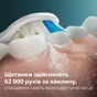 Електрична зубна щітка Philips HX7106/01 - зменшене зображення 9