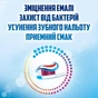 Зубна паста Aquafresh All in One Захист 100 мл (5054563058652) - зменшене зображення 4