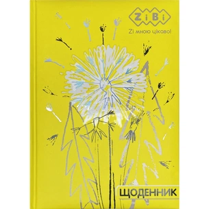 Щоденник шкільний ZiBi Flowers B5 48 аркушів (ZB.13826) изображение 1