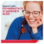 Зубна паста Parodontax Ультра Очищення 75 мл (5054563011190/5054563227720) - зменшене зображення 5