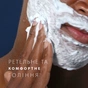 Гель для гоління Gillette Pro Sensitive 200 мл (7702018604005) - зменшене зображення 7