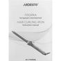 Плойка Ardesto HC-Y700PERL - уменьшенное изображение 10