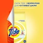 Пральний порошок Tide Дитячий 2.4 кг (4015600800369) - зменшене зображення 6