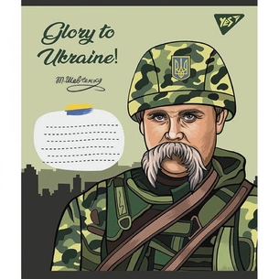 Зошит Yes А5 Glory to Ukraine 60 аркушів, лінія (766756) зображення 1