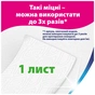 Паперові рушники Zewa Wisch & Weg Extra Lang 2 шари 2 рулони (7322540833300/7322540973174) - зменшене зображення 4
