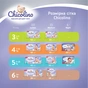 Підгузки Chicolino Jumbo Classico Розмір (16+ кг) 3 пачки по 38 шт (2000998941406) - зменшене зображення 5