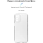 Чохол до мобільного телефона Armorstandart Air Series OPPO A16 / А54s Camera cover Transparent (ARM60715) - зменшене зображення 2