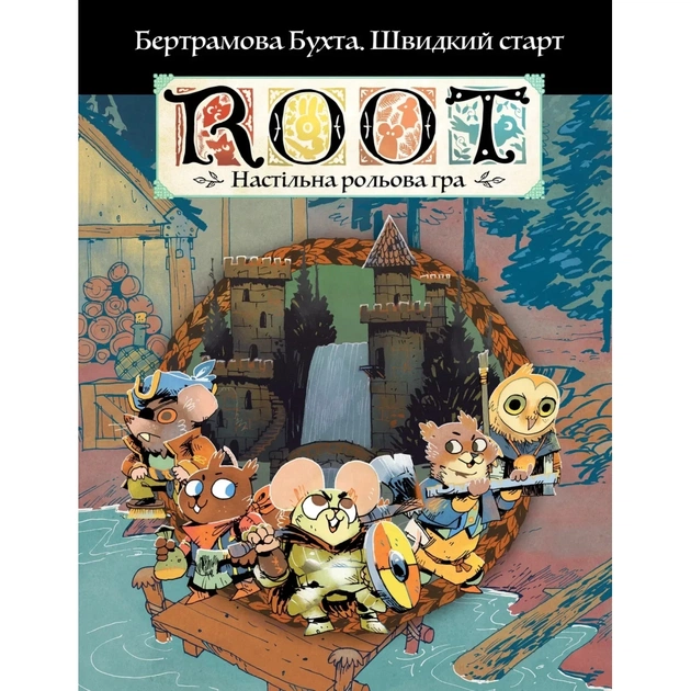 Настільна гра Geekach Games Root RPG - Бертрамова Бухта. Швидкий старт (укр.) (GKRP0029) - зображення 1
