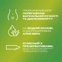 Лубрикант Durex Play Aloe Vera с алоэ вера (лубрикант) 200 мл (4820108005310) - уменьшенное изображение 2