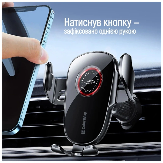 Універсальний автотримач ColorWay ClampSnap Holder Black (CW-CHMH19-BK) - picture 6