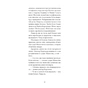 Книга Донька оптиміста - Юдора Велті Ще одну сторінку (9786175225677) - зменшене зображення 9