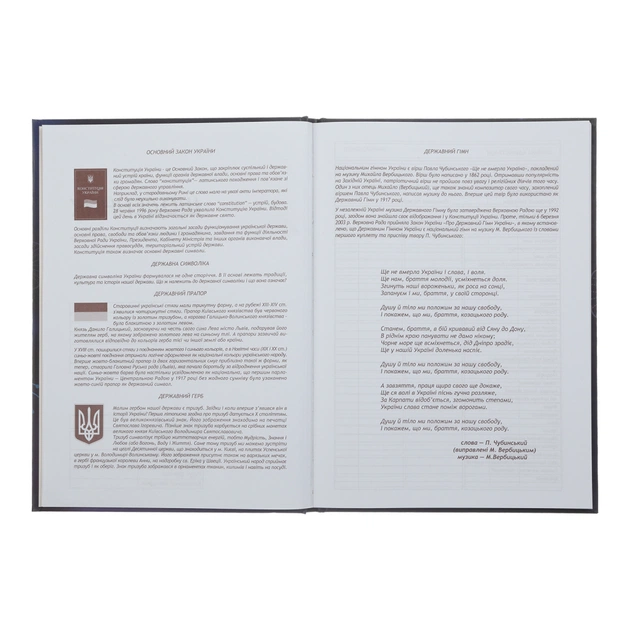 Щоденник шкільний ZiBi Sweet B5 48 аркушів (ZB.13827) - picture 4