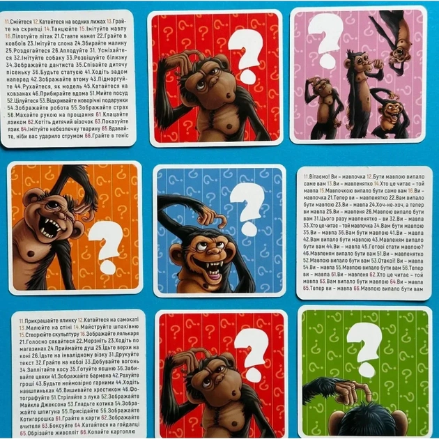 Настільна гра Lord of Boards Кескіфе (Keskifé) (укр.) (20046) - picture 7