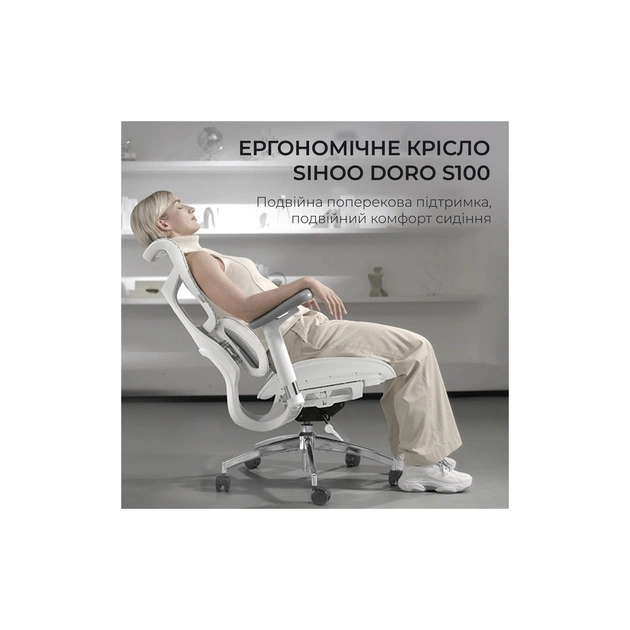 Офісне крісло Sihoo DORO S100 Mesh White (S100-M302) - зображення 7