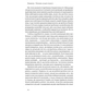 Книга Криза зростання. Як не погоджуватися на маленькі результати в бізнесі - Роберт Саттон, Хаґґі Рао Наш Формат (9786177866199) - preview 6