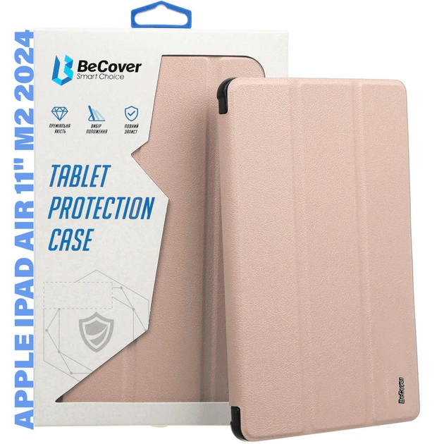 Чохол до планшета BeCover Tri Fold Hard Apple iPad Air 11" M2/M3 (2024/2025) Pink (711416) - зображення 1