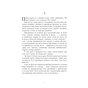 Книга Не мій дім - Ярослава Литвин Фабула (9786175220429) - зменшене зображення 11