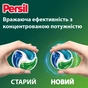 Капсули для прання Persil 4in1 Discs Universal Deep Clean 68 шт. (9000101826715) - зменшене зображення 5