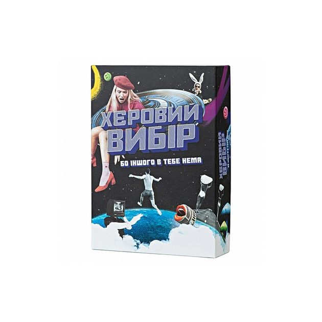 Настольная игра 18+ Fun Games Shop Херовый выбор (укр.) (FGS74) - изображение 1