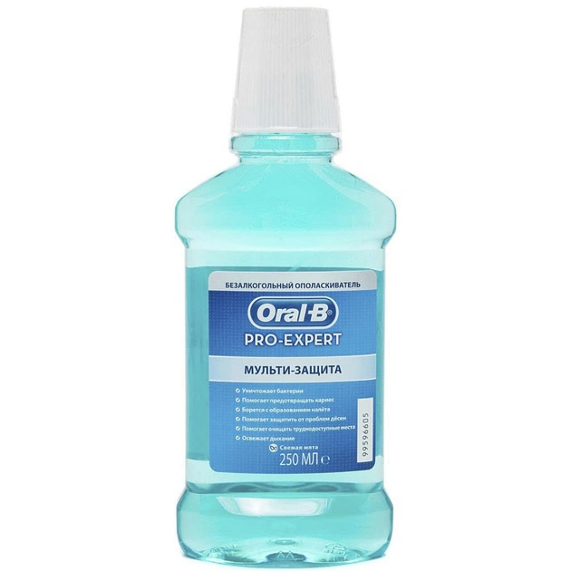 Ополіскувач для порожнини рота Oral-B Pro-Expert Мультизащита 250 мл (5013965850455) - зображення 1