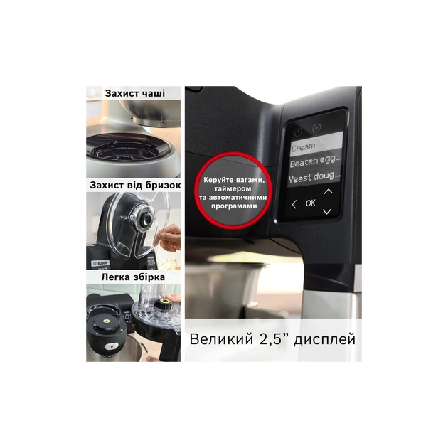 Кухонний комбайн Bosch MUMS6ZS34 - изображение 6