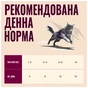 Ласощі для котів Carnilove Crunchy Snack Lamb with Blackberries 50 г (8595602582532) - зменшене зображення 5