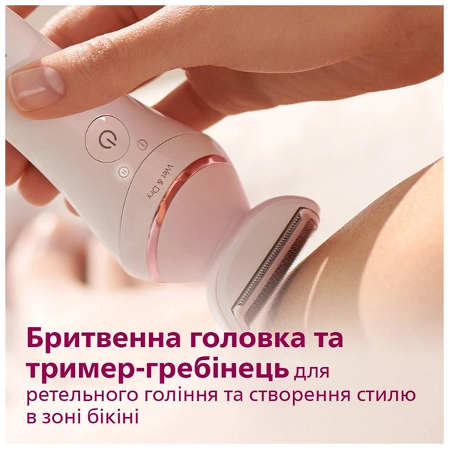 Эпилятор Philips BRE710/00 - изображение 8