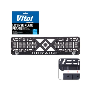 Рамка номерного знака Vitol з рельєфним написом "UKRAINE" (RN-VCH-15650-SR-UKR) изображение 1