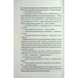 Книга Все, що я тобі обіцяла - Кеті Апперман КСД (9786171517905) - зменшене зображення 10