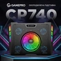 Підставка до ноутбука GamePro CP740 - зменшене зображення 4