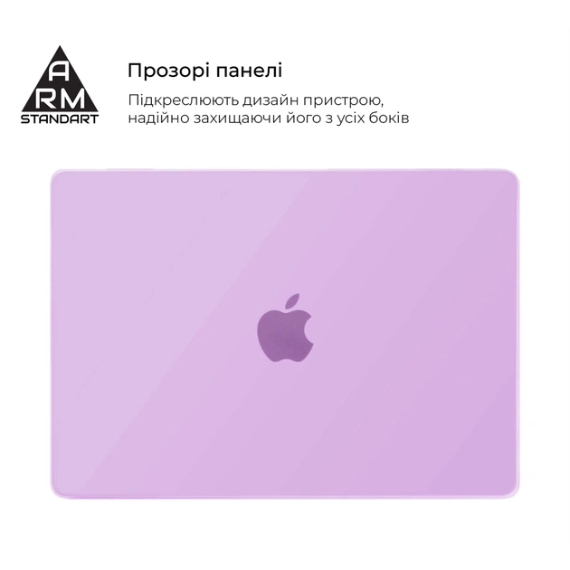 Чохол до ноутбука Armorstandart 14" MacBook Pro M5/M4/M3/M2/M1 A3434/A3112/A3185 Air Shell (ARM68148) - зображення 3