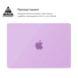 Чохол до ноутбука Armorstandart 14" MacBook Pro M5/M4/M3/M2/M1 A3434/A3112/A3185 Air Shell (ARM68148) - зменшене зображення 3