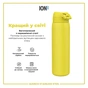Пляшка для води ION8 OneTouch Stainless Steel 1200 мл Yellow (I8SS1000YEL) - зменшене зображення 6