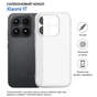 Чохол до мобільного телефона BeCover Xiaomi 17 Transparent (715493) - зменшене зображення 4