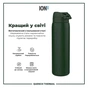Пляшка для води ION8 OneTouch Vacuum Insulated 920 мл Dark Green (I8TS1000DGRE) - зменшене зображення 6
