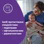 Детское мыло Johnson’s baby Перед сном 90 г х 6 шт. (3574661642789) - уменьшенное изображение 7