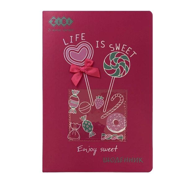 Щоденник шкільний ZiBi Coctail В5 Тверда обкладинка зі штучної шкіри з поролоном 48 аркушів (ZB.13225-29) - picture 1