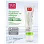 Зубна паста Splat Professional Medical Herbs 100 мл (7640168930097) - зменшене зображення 4