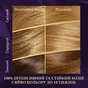 Фарба для волосся Wella Color Perfect 8/0 Світло-русявий (4064666598376) - уменьшенное изображение 3