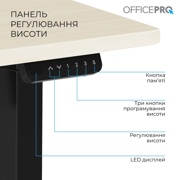 Комп'ютерний стіл OfficePro ODE1470LWB Light Wood/Black (ODE1470LWB) - зображення 8
