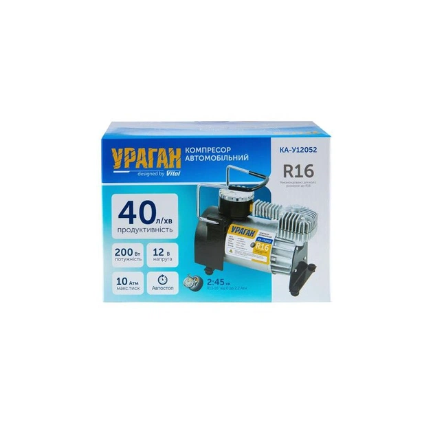 Автомобільний компресор VITOL "Ураган" KA-У12052 150psi/15Amp/40л (KA-12052) - picture 7