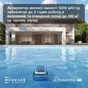 Пилосос Ecovacs SWB11 - зменшене зображення 12