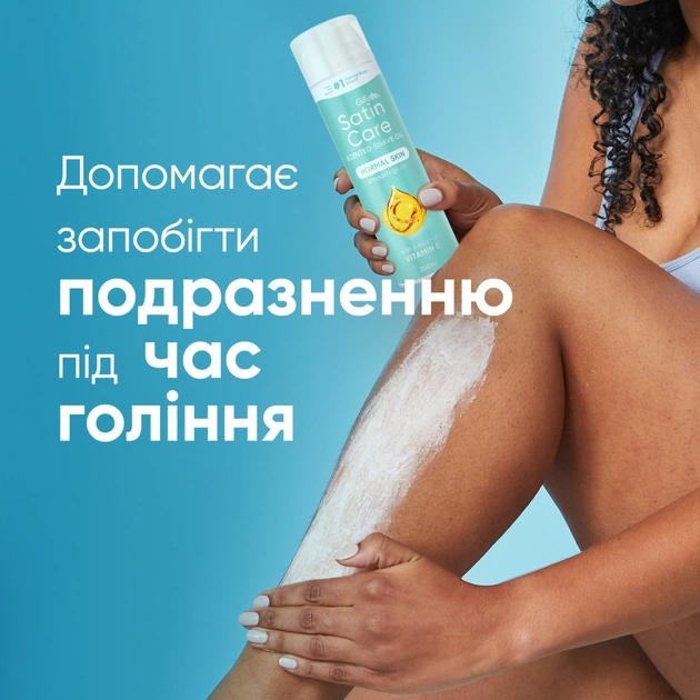 Гель для гоління Satin Care Вітамін Е 200 мл (8006530148108) - picture 3