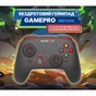 Геймпад GamePro MG1200 Wireless Black-Blue (MG1200) - зменшене зображення 4