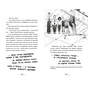 Книга Чарівник у моєму сараї - Саймон Фарнабі Ранок (9786170996190) - зменшене зображення 3