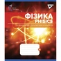 Зошит Yes Фізика (Science laboratories) 48 аркушів у клітинку (765731) - зменшене зображення 1