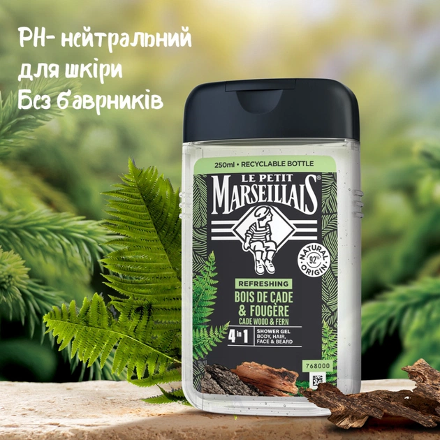 Гель для душу Le Petit Marseillais 4 в 1 Ялівець та екстракт папороті 250 мл (3574661259628/3251241035208) - picture 4