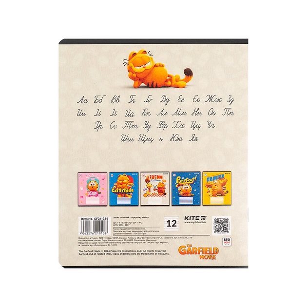 Зошит Kite Garfield, 12 аркушів, лінія (GF24-234) - picture 11